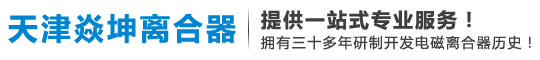 張家港市中安機械有限公司
